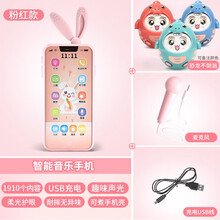 婴儿宝宝手机玩具音乐手机仿真电话儿童0-1-3-6岁可咬防口水可充电触屏手机 粉色手机带牙胶手机套+不倒翁【送话筒+usb线】