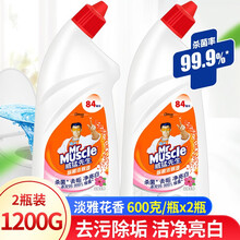 威猛先生洁厕液 家用卫生间马桶清洁剂 除臭 洁厕灵洁厕宝除垢去渍除菌除臭神器洁厕啫喱 【经典款-花香】84精华除菌洁厕600g*2瓶