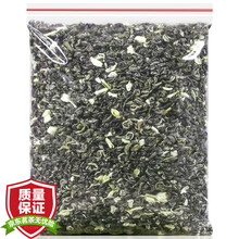 超市	
【发2包共500g】茉莉曲螺花茶茶叶 2021新茶浓香型花草茶横县原产茉莉曲螺香碧螺散装250g袋