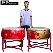 舒弗 牛皮鼓大鼓龙鼓威风锣鼓寺庙鼓排鼓中国红成人儿童演出鼓堂鼓乐器 16寸龙鼓+鼓棒+鼓架