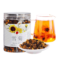 北京同仁堂 雪菊茶50g 菊花茶胎菊花养生花草茶 瓶