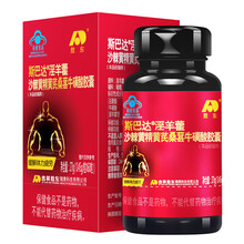 敖东 淫羊藿沙棘黄精黄芪牛磺酸胶囊男用男性保健品缓解体力抗疲劳可撘提高性能力契默契睾酮素 非1粒硬金锁固精丸韦哥玛咖玛卡牡蛎片肽精华