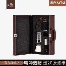 帝国 专业入门级手冲咖啡壶套装 家用煮咖啡壶礼盒 家用手冲壶套装 滴滤式咖啡具套装 送赠品 黑色【入门级】