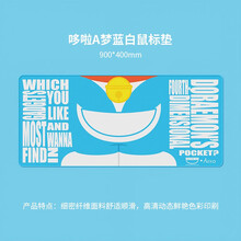 AKKO 办公电竞游戏鼠标垫 动漫卡通二次元可爱粉色大桌垫 精致包边耐磨天然橡胶鼠标垫 蓝白口袋款 哆啦A梦(900*400*4mm)
