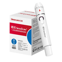 三诺一次性采血针头采血笔放血针泄血针无菌家用全自动28g 诺采笔1支+采血针50支