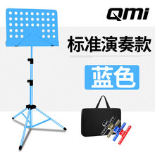 大谱架乐谱架可折叠升降曲谱架吉他古筝琴谱架小提琴歌谱架子谱台 标准演奏蓝色送谱夹*1+包