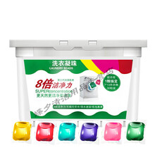 洗衣凝珠香水型抖音同款网红浓缩洗衣液球粒灵香味持久留香家庭装 15克清新果香味40粒