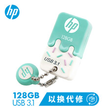 惠普（HP）128GB USB3.1 U盘 x778w 小清新蓝 高速可爱情侣创意 学生u盘