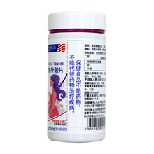 纽斯葆牌 叶酸片(孕妇) 505mg/片*60片 标准装