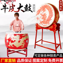牛皮大鼓立式战鼓中国红龙鼓成人演出鼓实木锣鼓乐器装饰鼓寺庙鼓 1.2米龙鼓+鼓棒+平放鼓架