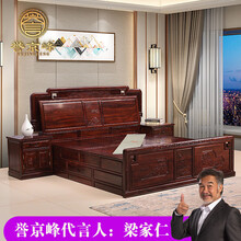 誉京峰红木家具印尼黑酸枝(学名:阔叶黄檀)卧室家具双人1.8米实木床中式别墅整装私人定制 三件套 国色三件套 180*200cm