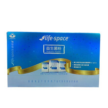 发30袋】益倍适 益生菌粉30g  澳洲益生菌成人儿童调结肠道增强免疫力 礼盒装48袋+20袋