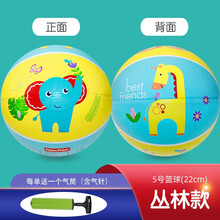 现货费雪儿童足球皮球婴幼儿男宝宝足球幼儿园专用踢足球类运动玩具1-3岁 丛林款（22cm）