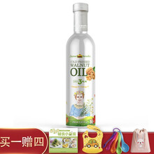 农夫世嘉进口婴幼儿初榨核桃油宝宝儿童食用油DHA婴儿辅食250ml 核桃油250ml