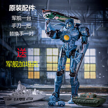环太平洋机甲模型可动复仇危险流浪者尤里卡暴风赤红人偶玩具抖音网红同款 流浪者2.0带军舰 高约18cm盒装，买就送军舰坦克