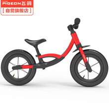 飞鸽（PIGEON）儿童滑步车平衡车自行车男女宝宝学步车玩具车小孩滑行车无脚踏铝合金辐条充气轮黑红色