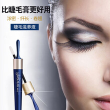 落健（Regoine）眼睫毛生长液男女士自然快速纤长浓密修复滋养精华液防水不晕染睫毛膏卷翘眉毛助长液 一瓶装