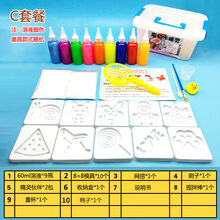 水晶泥  抖音神奇水宝宝魔幻水精灵套装儿童diy手工制作材料包水晶泥玩具 【款-C套装】