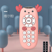 婴儿遥控器手机 儿童玩具 可咬宝宝仿真电话多功能音乐早教机 小鹿遥控器【维尔粉】电池