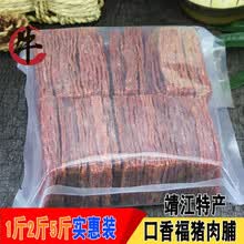 口香福猪肉脯500g/2斤/5斤原味蜜汁香辣整箱靖江特产肉脯猪肉干零食 原味副片1斤装 猪肉脯