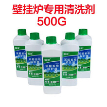 基诺德（JNOD）【德国品牌】电壁挂炉 地暖锅炉 家用采暖全自动智能变频取暖 BA