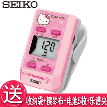 SEIKO * DM51 日本精工 电子节拍器 钢琴吉他架子鼓吉他通用 新款深粉猫KTP2+赠品