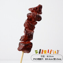 烧烤串食物模型假肉串摆件食品装饰摆设道具幼儿园关东煮羊肉 烤腰子