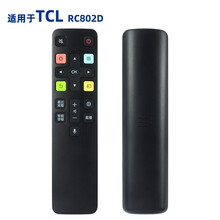 启征者适用于 TCL液晶智能电视机语音遥控器RC802D 06-BTZNYY-ARC802D遥控板 tcl电视机遥控器