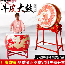 牛皮大鼓立式战鼓中国红龙鼓成人演出鼓实木锣鼓乐器装饰鼓寺庙鼓 18寸龙鼓+鼓棒+立式鼓架