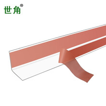 世角 1.7厘米透明护墙角 保护条阳角条3厘米护角条透明 自贴免打孔可定制长度 【透明 【透明】17MM宽 2米