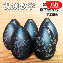 黑陶埙八孔初学熏吹奏乐器梨形陨+附带+布袋 埙+袋+零基础视频