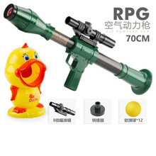 儿童玩具枪8-12岁可发射 AWM空气动力软弹枪吃鸡男孩玩具枪98K打我鸭趣味鸡儿童玩具 软弹火箭筒带鸭 标配