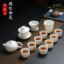 汉隶 德化白瓷茶具套装陶瓷中国白羊脂玉瓷功夫茶具泡茶壶盖碗茶杯套装象牙白茶道高档礼盒送礼家用办公素烧 01.[羊脂玉]西施壶+盖碗+8杯=13头礼盒
