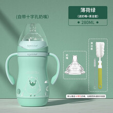 爱因美(Aynmer）婴儿保温奶瓶不锈钢保温杯防摔大宝宝带吸管防胀气奶壶 绿色280ml+奶嘴+清洗套装