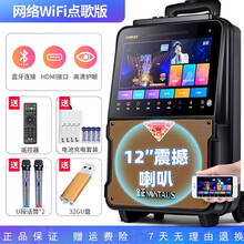 金正广场舞音响带显示屏幕大屏无线话筒拉杆户外音箱K歌家用蓝牙唱歌跳舞一体机移动ktv大功率音量播放器 15寸超清WIFI版+2*U段话筒+U盘+充电套装