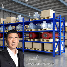 中伟货架仓储货架储物架展示架重型2米300kg/层 四层主架