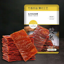 范将军王上严选靖江猪肉脯正片1斤5斤肉干脯蜜汁香辣500g散装礼盒休闲零食小吃猪肉脯 孜然500g