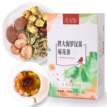超市	
茶人岭茶叶花草茶胖大海罗汉果菊花茶蒲公英根薄荷养生茶袋泡茶包126g