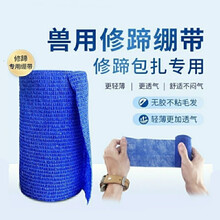 牛修蹄刀牛羊马用修蹄刀修蹄钳左手右手直刀勾刀牛用修蹄工具 牛用修蹄绷带12卷