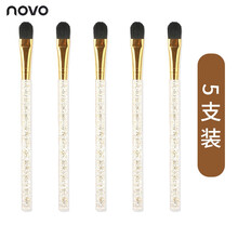 【7支装】化妆刷全套装初学者工具眼影粉底散粉刷眉刷唇彩妆刷子 金色眼影刷5支