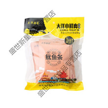 海鲜零食礼包即食海味小包装烤鱼片鱿鱼丝鳕鱼干青岛特产 【七袋】鱿鱼条20g*7袋