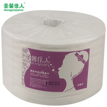 圣馨佳人 拉绳袋洗脸巾 洗脸巾纯棉一次性面巾纸美容院用品洁面巾防尘袋擦脸巾洗面巾卷筒棉柔巾加厚大卷 加厚F纹实惠款（1卷装）