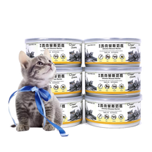 畅享鸡肉慕斯主食猫罐头156g 慕斯口感易消化增肥发腮幼猫成猫湿粮零食罐头 156g*6罐