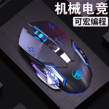 RK游戏鼠标fps吃鸡lol绝地求生cf宏编程电竟机械有线笔记本台式电脑家用办公 科技黑鼠标(有声宏编程)
