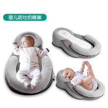 防吐奶斜坡垫新生婴儿枕头0-1岁婴儿床中床防溢奶神器宝宝用品 睡巢款灰色