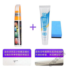 车漆划痕修复漆面划痕修补神器 汽车补漆笔修补车漆神器划痕修复深度刮痕去痕液珍珠白色黑油漆面 通用黑 补漆笔+修复蜡套装【深度修复】