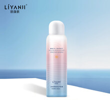 丽颜肌 隔离防护霜水润亮肤霜清爽控油户外军训防水防汗裸妆修饰肤色脖颈手臂隔离乳 多效隔离防护喷雾【单瓶装】