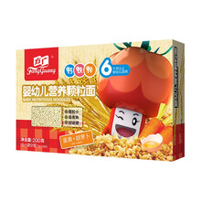 方广粒粒面宝宝颗粒面婴幼儿辅食营养面条不添加食盐 蛋黄胡萝卜味 营养颗粒面