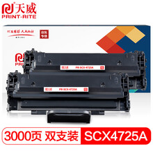 天威 SCX-4725X硒鼓黑色D119S双支装 适用SCX-4725A 4725F 4725FN 4521HS 4521NS 4321NS 4321HS 4021