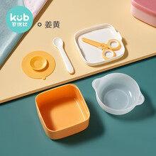 超市	
可优比（KUB）可儿童餐具套装宝宝外出餐具吃饭碗吸盘碗便携婴儿碗勺辅食碗5件套-姜黄